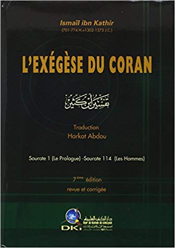Tafsir - Exégèse du Coran (Ibn Kathir) تفسير ابن كثير -0