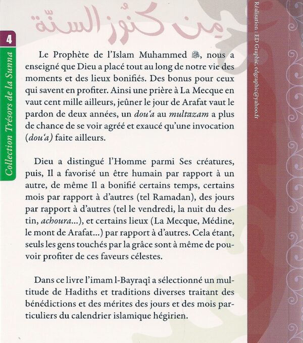 Les mérites des jours et des mois 2278 MAISON DENNOUR Les mérites des jours et des mois