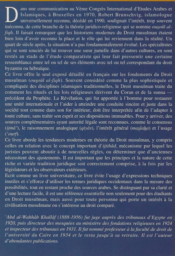 Les fondements du droit musulman - 'Ilm Ousoul al-Fiqh -1955
