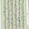 Pochette contenant l'intégralité du Saint Coran en 30 livrets - lecture Hafs-2533