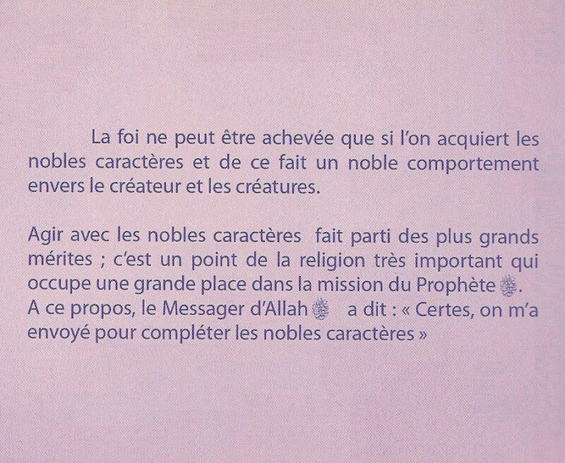 Les nobles caractères - مكارم الاخلاق-2398