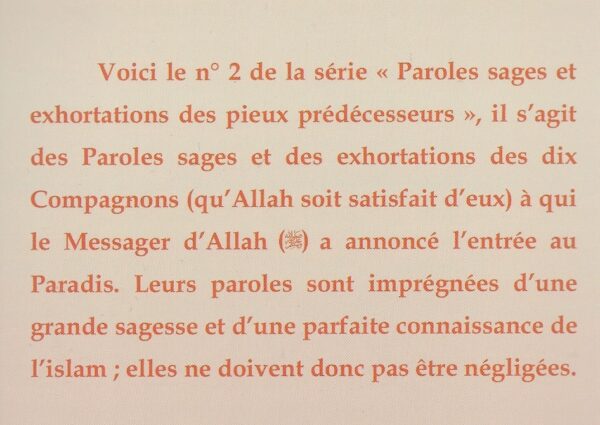 Paroles sages et exhortations des dix compagnons promis au Paradis-2387