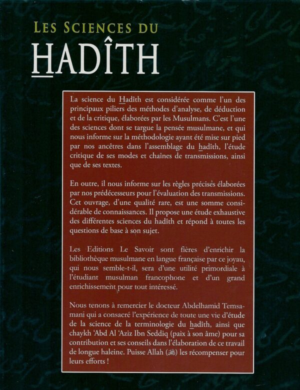 Les sciences du Hadîth - 'Ulûm al Hadîth-2730