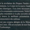 Tafsir Ibn Kathir : Joz Amma (Exégèse)-2233