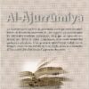 Grammaire élémentaire de l'arabe - Al-Ajurrumiya -2502