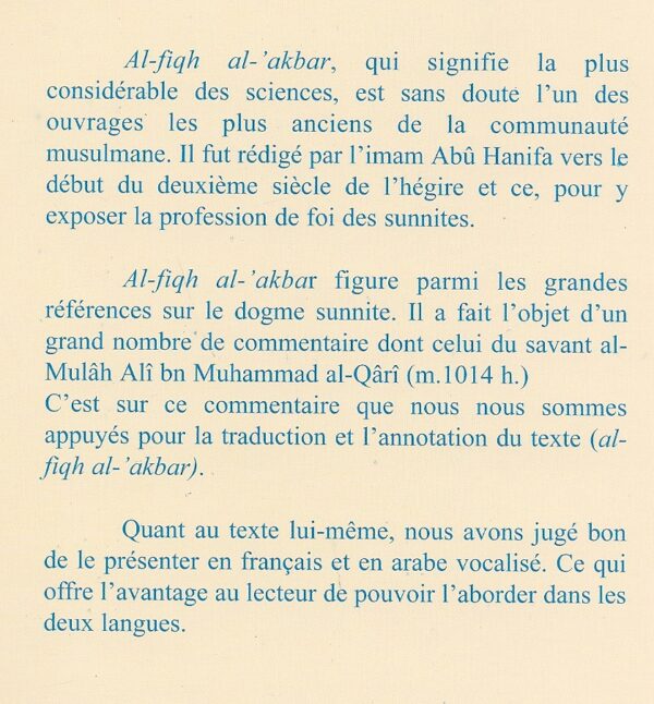La plus considérable des sciences fiqh al akbar 2600 MAISON DENNOUR La plus considérable des sciences fiqh al akbar