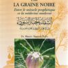 La guérison par la Graine Noire-0