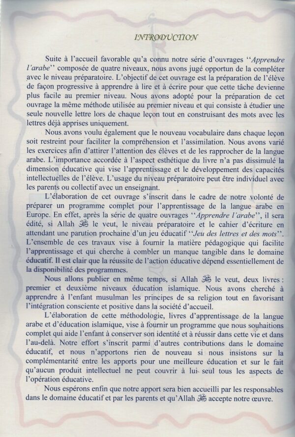Apprendre larabe Niveau Préparatoire تعلم العربية المستوى التحضيري 3066 MAISON DENNOUR Apprendre larabe Niveau Préparatoire تعلم العربية المستوى التحضيري