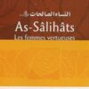 Assalihats, les femmes vertueuses -0
