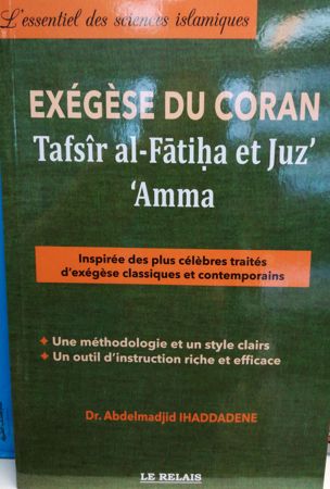 Exégèse du coran , Al-Fatiha et Juz Amma -0