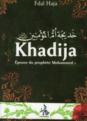 Khadija, épouse du Prophète Mohammed (PSL)-0