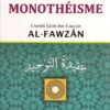 Le dogme du monothéisme - عقيدة التوحيد -0