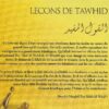 Leçons de Tawhid (al-Qawl al-Mufid)-2899