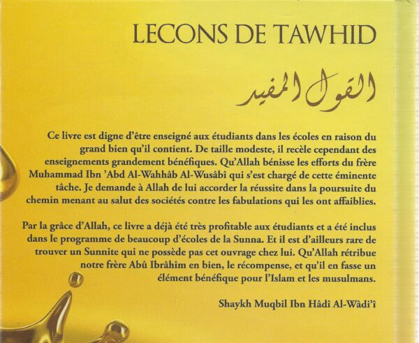 Leçons de Tawhid al Qawl al Mufid 2899 MAISON DENNOUR Leçons de Tawhid al Qawl al Mufid