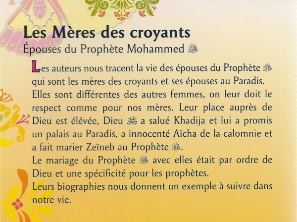 Les mères de croyants, épouses du Prophète Mohammed -2960