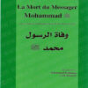 La mort du Messager Mohammed -0