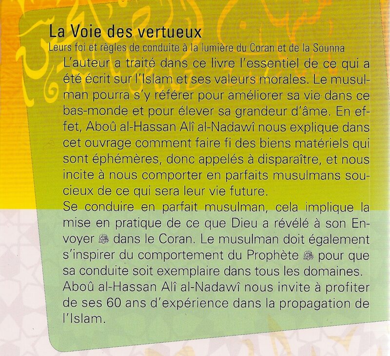 La voie des Vertueux - منهاج الصالحين -2941