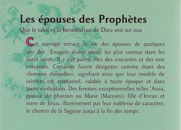 Les épouses des Prophètes-2929