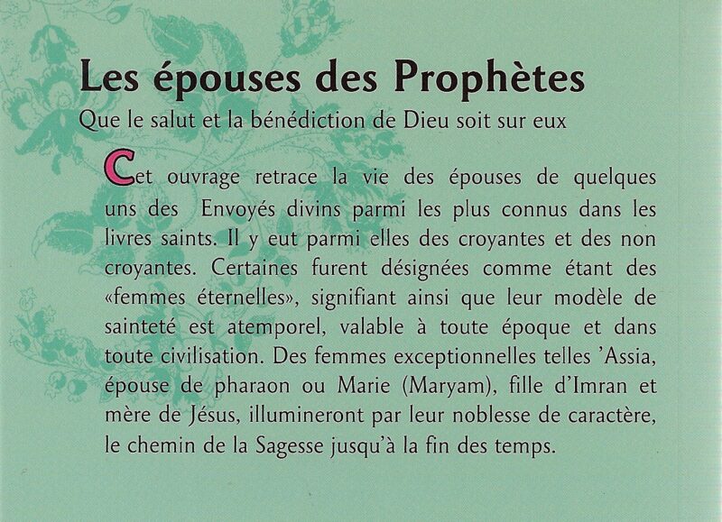 Les épouses des Prophètes-2929