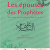 Les épouses des Prophètes-0