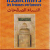Assalihats, les femmes vertueuses -2904