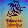Éducation Islamique - تربية اسلامية - Premier Niveau-0