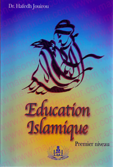 Éducation Islamique - تربية اسلامية - Premier Niveau-0