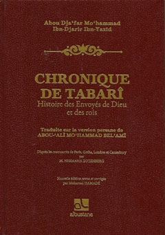 Chronique de Tabari (Histoire des envoyés de Dieu et des rois)-0