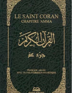 Le Saint Coran Chapitre Amma (francais-arabe avec translitération phonétique) - couverture simili cuir flexible ( Nouvelle Edition)-0