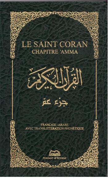 Le Saint Coran Chapitre Amma (francais-arabe avec translitération phonétique) - couverture simili cuir flexible ( Nouvelle Edition)-0