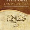 Les Histoires des prophètes (Nouvelle édition augmentée avec cartes)-0
