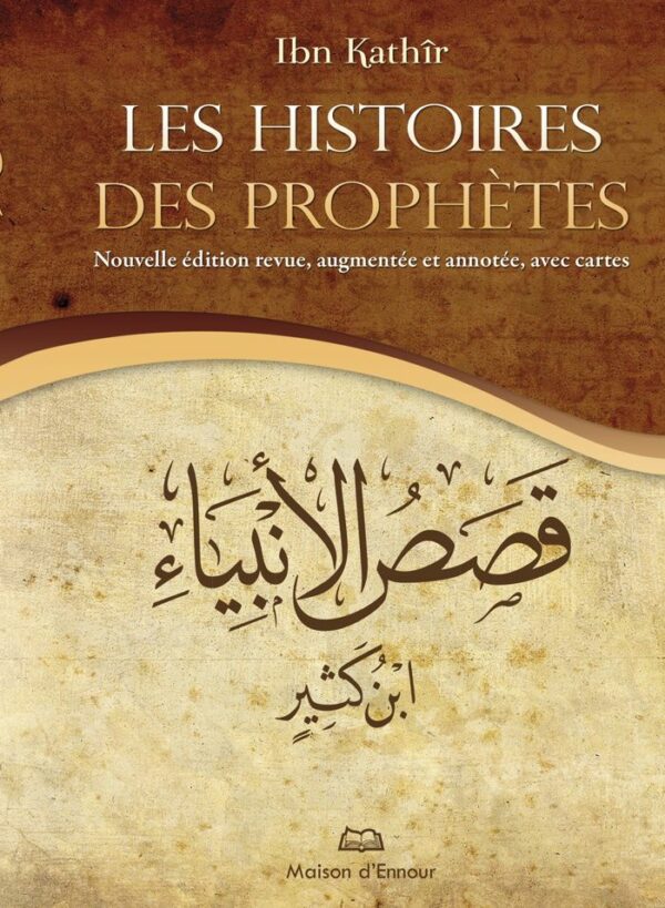 Les Histoires des prophètes Nouvelle édition augmentée avec cartes 0 MAISON DENNOUR Les Histoires des prophètes Nouvelle édition augmentée avec cartes
