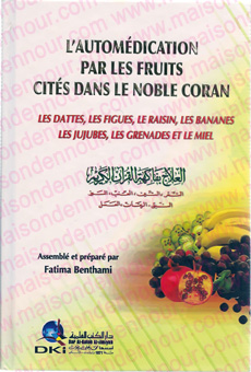 L'automédication par les fruits cités dans le Noble Coran-0