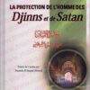 La protection de l'homme des Djinns et de Satan -0