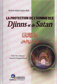 La protection de l'homme des Djinns et de Satan -0