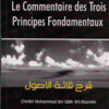 Le commentaire des trois principes fondamentaux-0