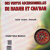 Des vertus ascensionnelles de Radjeb et Cha'ban (Français-Arabe)-0