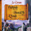 Les histoires des Prophètes racontées par Le Coran (tome 5) : Ya'qoub, Shou'ayb, Ayoub (Jacob, Chouaib, Job)-0