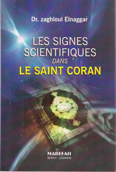 Les signes scientifiques dans le Saint Coran -0