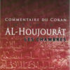 Commentaire du Coran Al-Houjourât (les chambres)-0