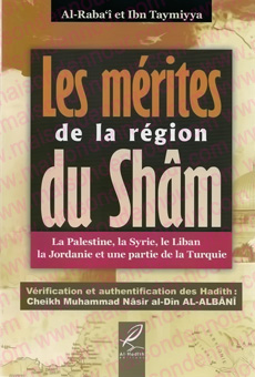 Les mérites de la région du Shâm, la Palestine, la Syrie, le Liban, la Jordanie et une partie de la Turquie-0