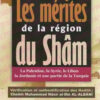 Les mérites de la région du Shâm, la Palestine, la Syrie, le Liban, la Jordanie et une partie de la Turquie-3453