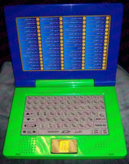 Jeux Electronique Baba Salam n° 2-0