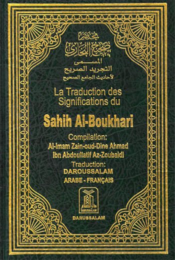 sahih alboukhari
