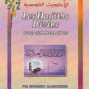 Les hadiths divins avec commentaires-0