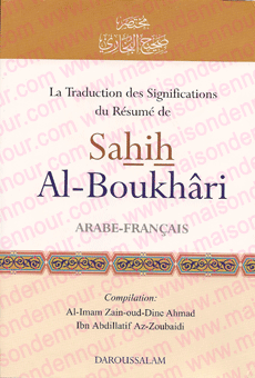 Sahih Al-Boukhari - livre de hadith مختصر صحيح البخاري-0