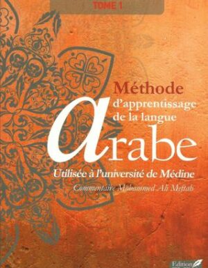 Méthode d'apprentissage de langue arabe utilisée à l'université de Médine - tome 1-0