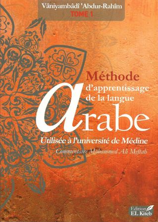 Méthode d'apprentissage de langue arabe utilisée à l'université de Médine - tome 1-0