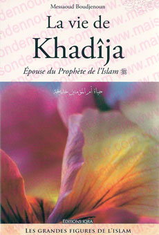 La Vie de Khadîja - Epouse du Prophète de l'Islam-0