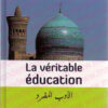 La Véritable Education (Al Adab Al Mufrad) الادب المفرد-0